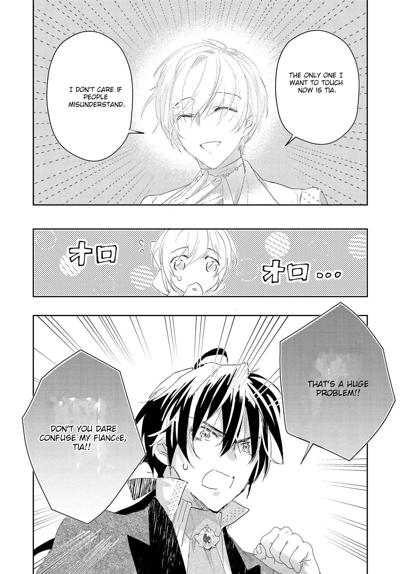 The Disgraced Count’s Daughter Who Gave Up on Marriage Chapter 5 Page 16